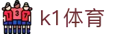 k1体育 - 39153 k1体育官网 - 网站首页登录注册